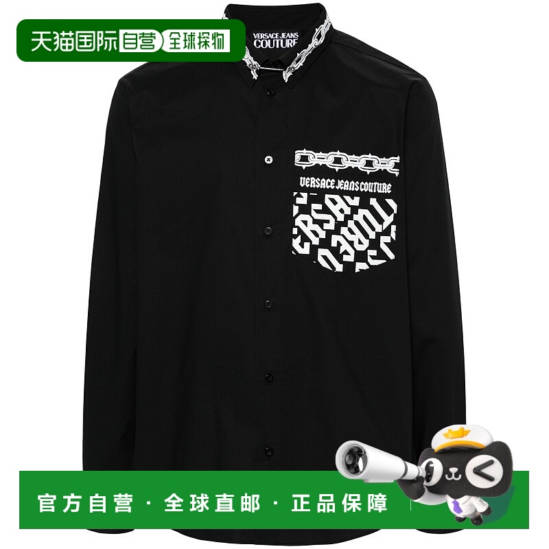 1h可退 香港直邮Versace Jeans 范思哲 男士 黑色棉质衬衫 77GALY