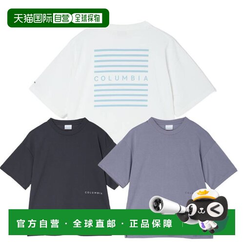 日本直邮Columbia 女款T恤速干凉衣 Ballard Garden Omni-Freeze