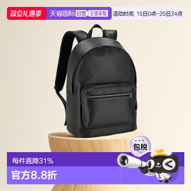 日本直邮COACH蔻驰双肩包时尚日常通勤男女通用百搭CX141新款