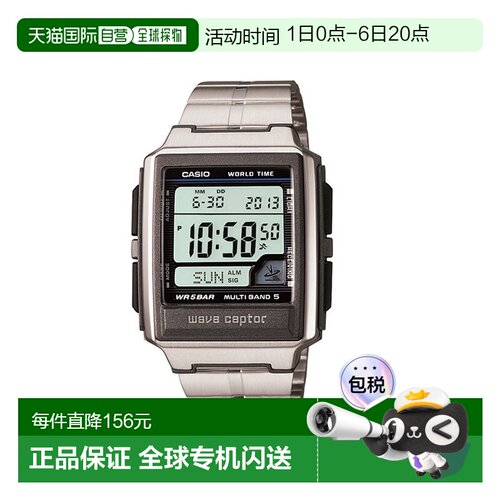 日本直邮CASIO卡西欧WAVECEPTOR男士手表WV-59RD-1AJF