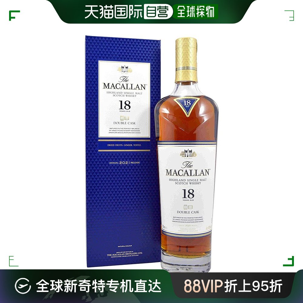 日本直邮Macallan‎麦卡伦18年双桶单一麦芽苏格兰威士忌洋酒700ml