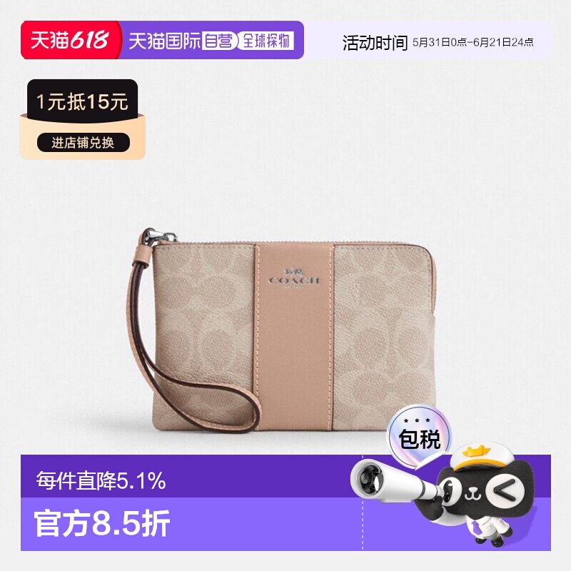 香港直邮COACH蔻驰女士手拿包老花迷你PVC配皮短款零钱卡包手包