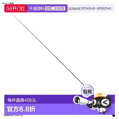 日本直邮Major Craft Ajido 5G AD5-S622L AJI