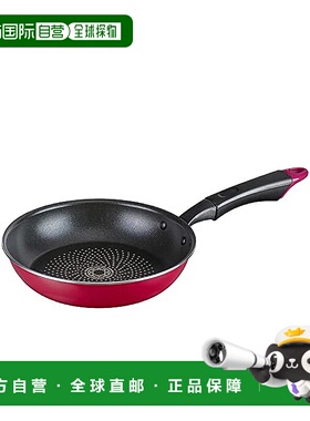 【日本直邮】Wahei Freiz和平炒锅红色镀钻燃气用20cm RB-2216