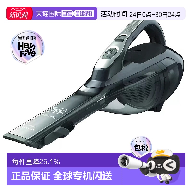 韩国直邮Black+Decker百得多功能吸尘器家用大吸力手持无绳小型