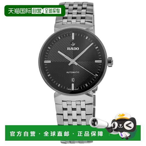 自营Rado Florence自动黑色表盘不锈钢男士手表R48903153-黑色 美