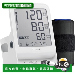 【日本直邮】CITIZEN CHUH719 上臂式血压计西铁城