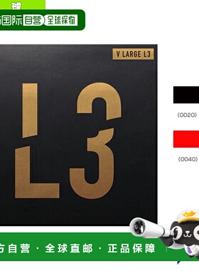 日本直邮 【Victus乒乓球胶皮】V L3/V LARGE L3 (215020)