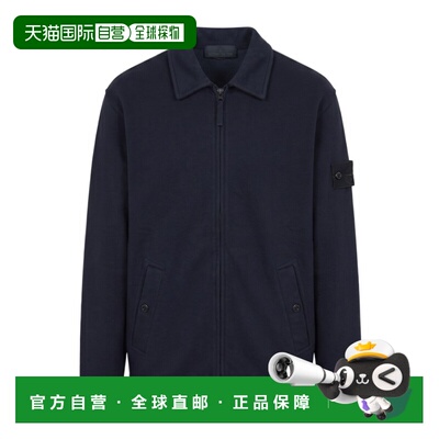 香港直邮STONE ISLAND 男士衬衫 L2S156100014S0F【付后1h可退】