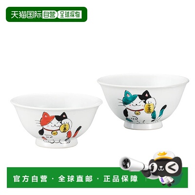 日本直邮九谷烧一对饭碗猫咪设计西田裕子 (Yuko Nishida)