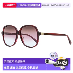 自营 Longchamp 女士方形太阳镜 LO668S 514 Marble Rouge 58mm -