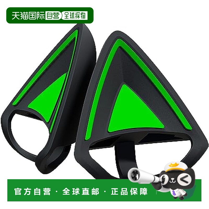 【日本直邮】Razer雷蛇 雷蛇耳机25mm～40mm黑RC21-02230100-R3M1