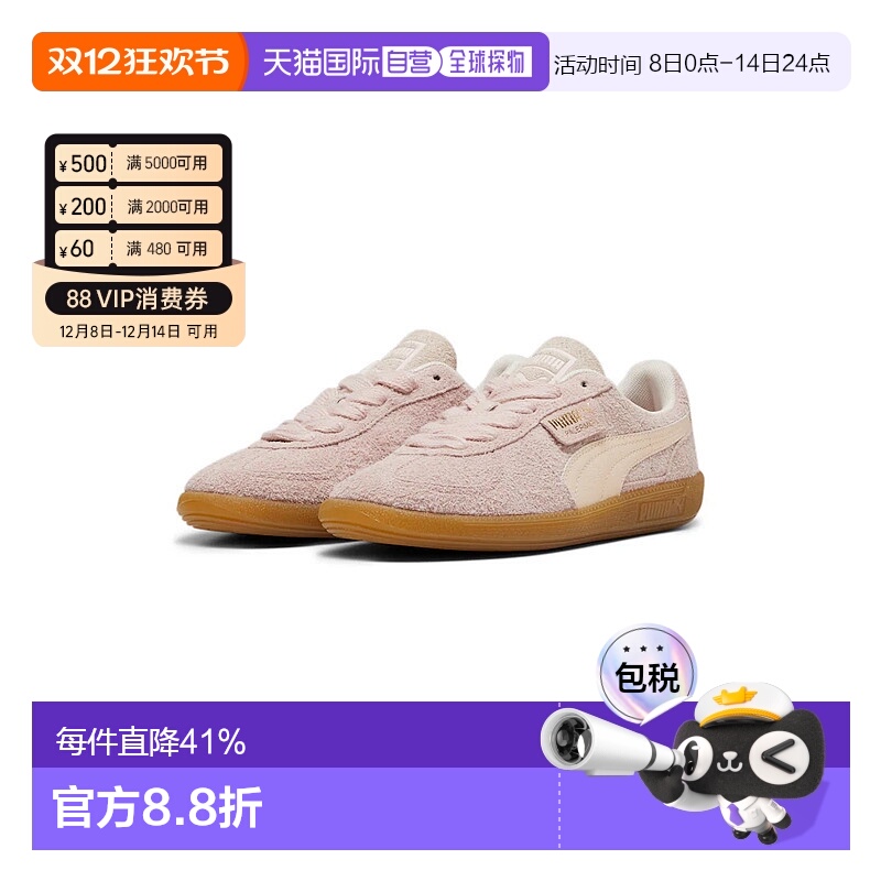 韩国直邮puma彪马德训鞋复古舒适板鞋男女同款39725102新款