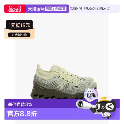 ON昂跑Cloudsurfer Max运动鞋 春夏女款 3WF30224734