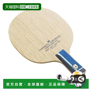 日本直邮Butterfly 张本智和 Innerforce ALC CS 乒乓球拍[24030]