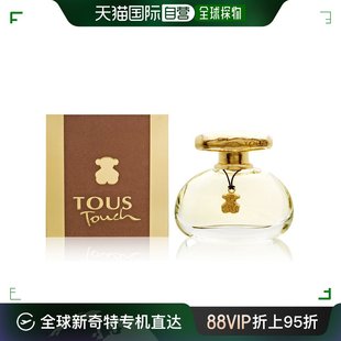 美国直邮Tous桃丝熊水情缘女士淡香水EDT个性 芬芳自然清新100ml