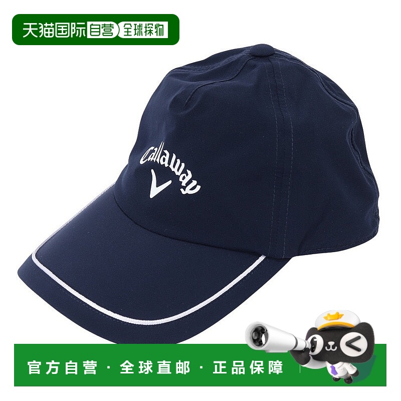 日本直邮CALLAWAY 女士经典防水高尔夫雨帽 [C239882001120]