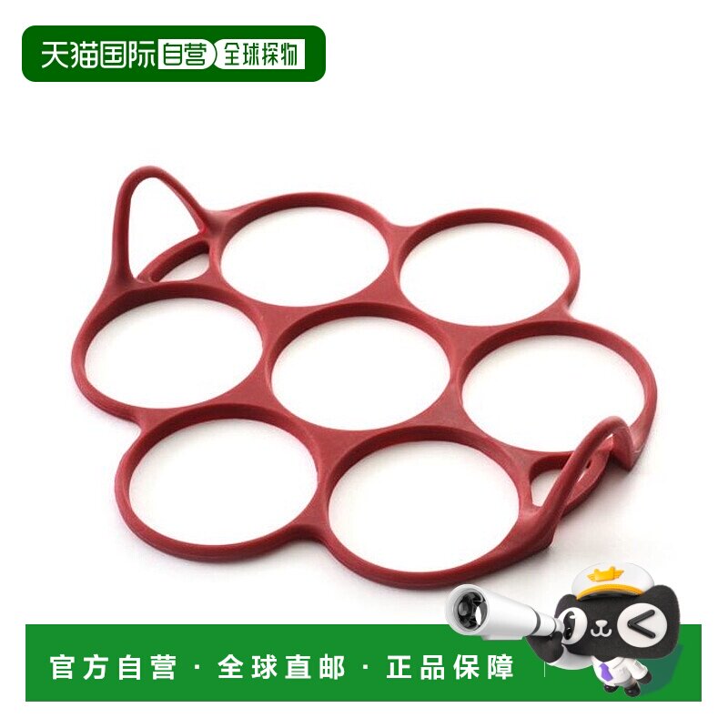 自营 Norpro 银元煎饼和鸡蛋戒指，红色 - 红色 美国奥莱直发