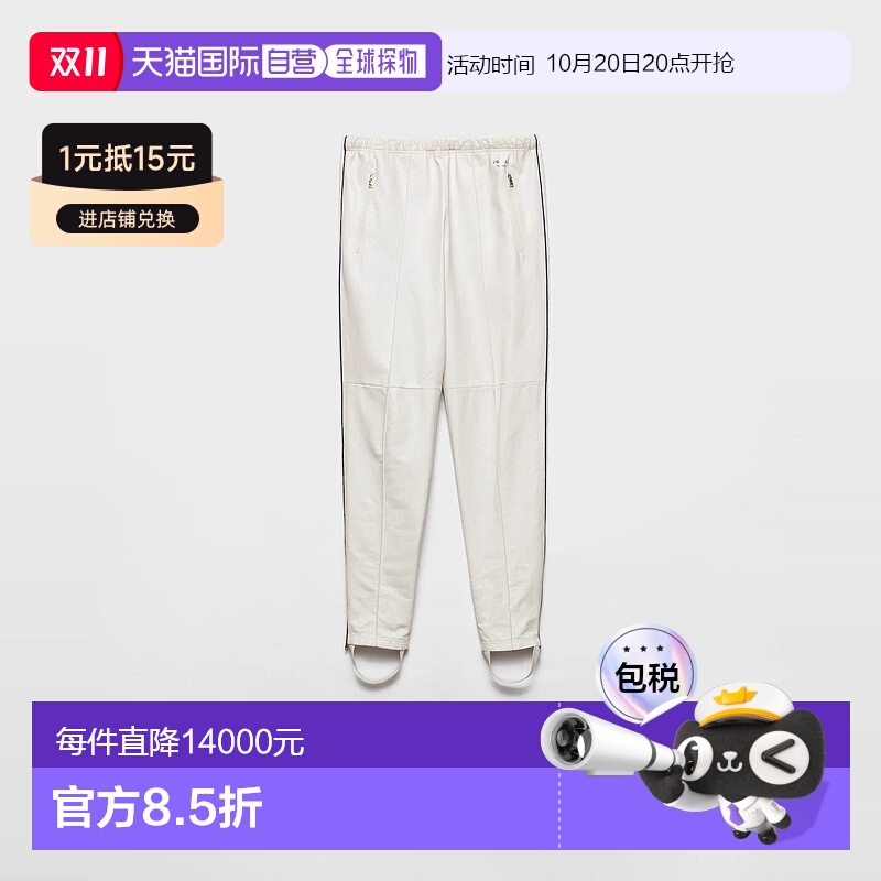 1h可退 欧洲直邮PRADA 普拉达 25春夏 UPP284_17FH_F0009_S_OOO