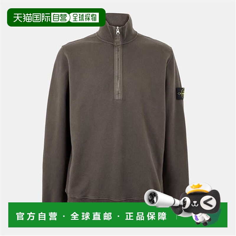 1h可退 香港直邮潮奢 Stone Island 石头岛 男士 1/4拉链抓绒卫衣