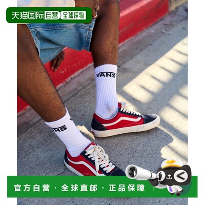 1h可退 日本直邮VANS男女同款经典Old Skool海军蓝红撞色板鞋 VN0