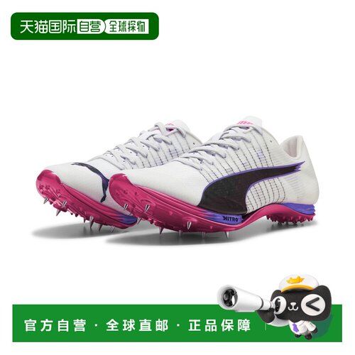 香港直邮PUMA evoSPEED 400 NITRO Elite 2 DIGITOKYO 田径钉鞋