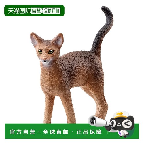 【日本直邮】思乐  农场世界 阿比西尼亚 13964