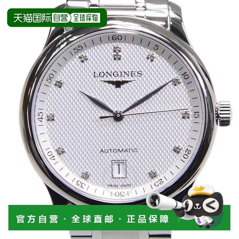 1h可退 【美国直邮】longines 男士 休闲手表