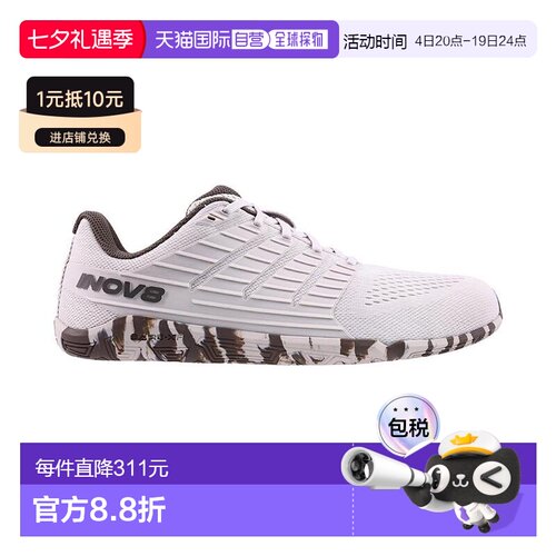 日本直邮 INOV8 BARE-XF V2男士运动鞋 NT5FSZ84M 秋冬款