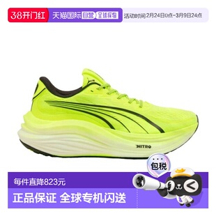 自营欧洲直邮PUMA彪马 MAGMAX NITRO男士亮黄色合成纤维缓震跑鞋