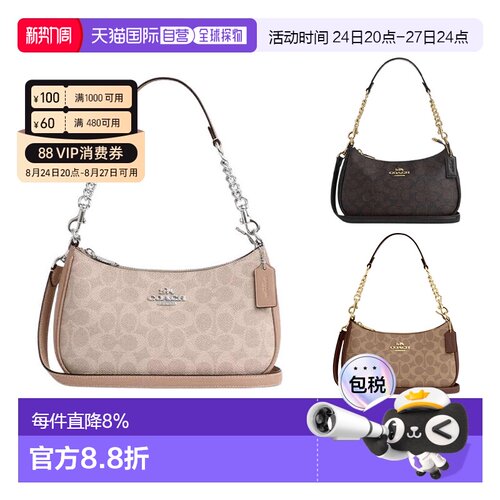 Coach 蔻驰 TERI经典老花logo中号女款斜挎包手提单肩包CV933