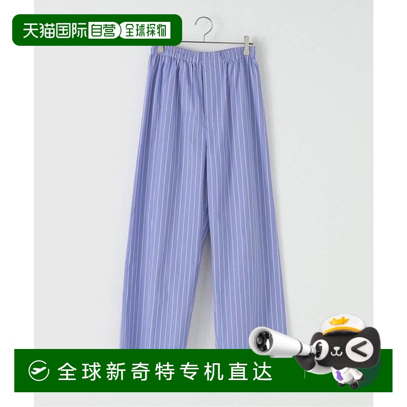 1小时内可退 日本直邮FRAMeWORK 条纹睡衣裤