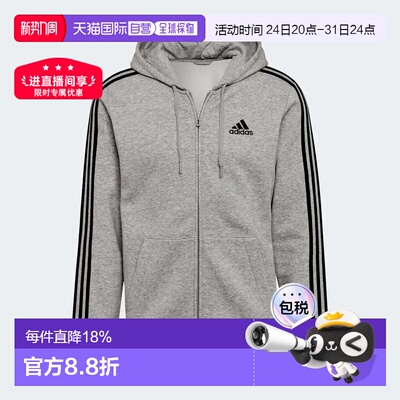 自营Adidas/阿迪达斯Essentials Fleece 3-Stripes卫衣外套男款