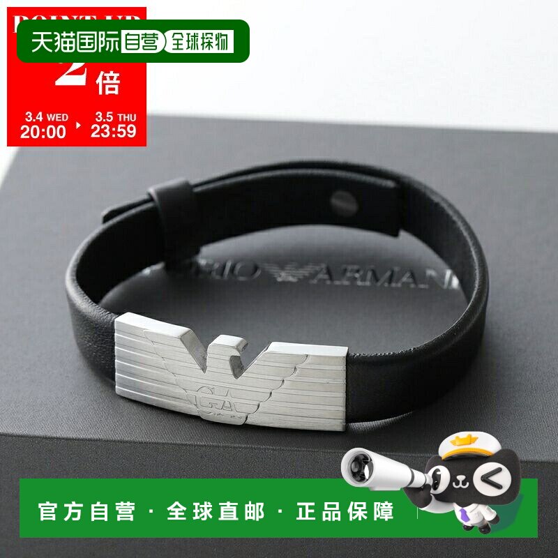 日本直邮阿玛尼男士 ID 手链 EGS3075040不锈钢和皮革材质饰有鹰