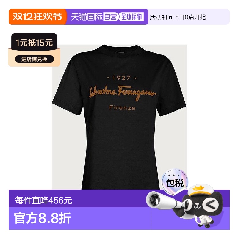 香港直邮Salvatore Ferragamo 徽标T恤 11C466