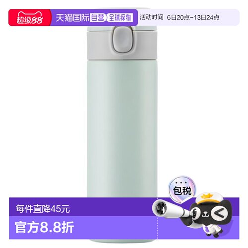 韩国直邮locknlock乐扣乐扣保温杯简约便携水杯新款杯子350ml 500