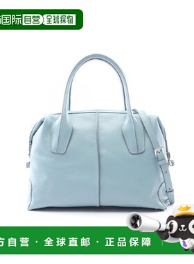 日本直邮中古Tods托德斯女包A级95新D-stylingD造型牛皮斜挎包蓝