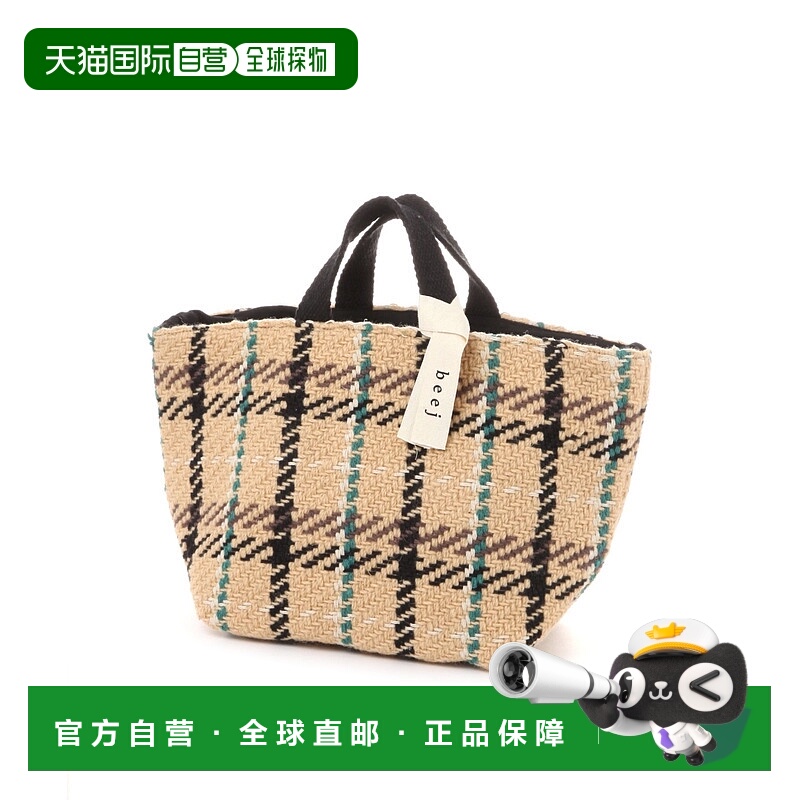 1h可退 日本直邮beej 女士仿羊毛质感托特包 大容量格纹设计 4940