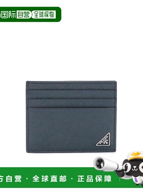 【99新未使用】香港直邮Prada Saffiano卡包 2MC223QHH普拉达