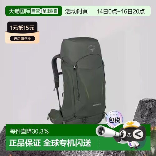 OSPREY 小鹰Kestrel系列38L/48L户外双肩背包徒步登山背包男女款
