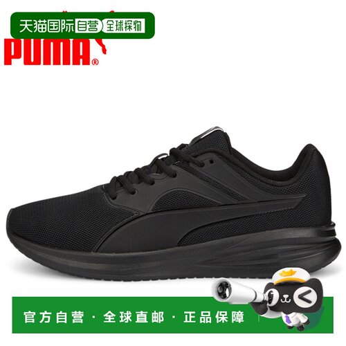 日本直邮Puma TRANSIT 377028-05 男士鞋