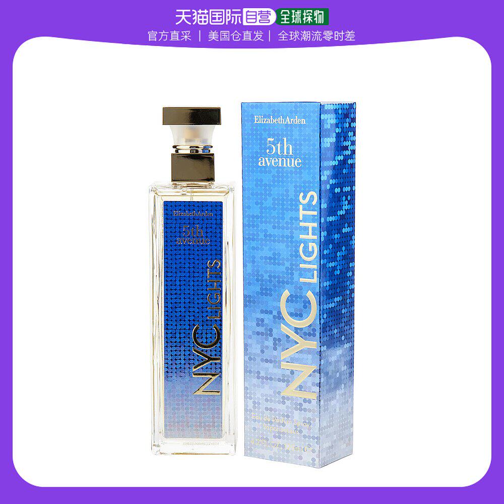 美国直邮Elizabeth Arden Elizabeth Arden 伊丽莎白雅顿 第五大怎么看?