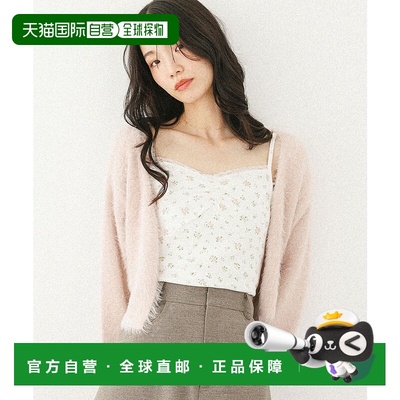 1h可退 日本直邮Heather 女装 短款绒面开衫+花卉吊带套装 598457