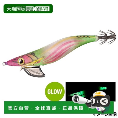 日本直邮Shimano Sefia Clinch Flash Boost 深海鱿鱼饵3.5 码012