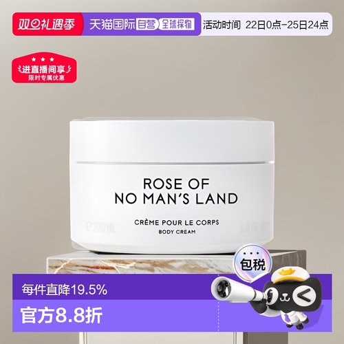 香港直邮Byredo柏芮朵系列舒缓身体乳霜白色浪漫滋润200ml正品