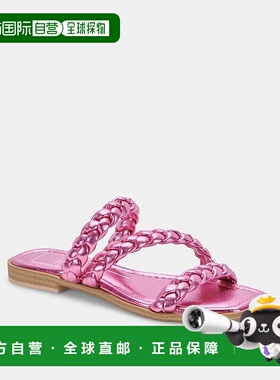 自营 Dolce Vita Iman女式8.5洋红色编织带方形鞋头拖鞋ZPO53（粉