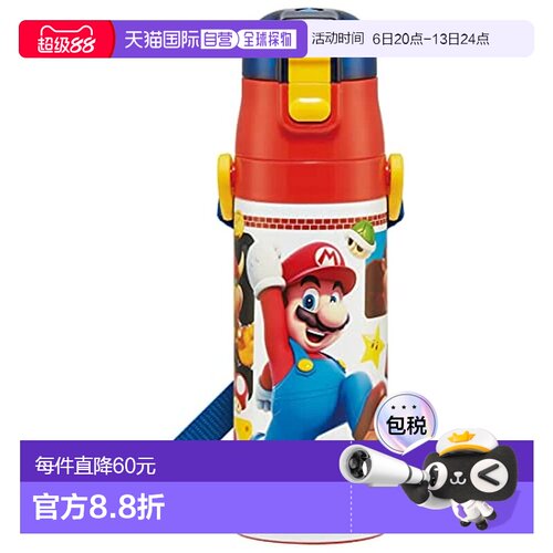 【日本直邮】斯凯达 儿童不锈钢运动水壶 级马里奥图案470ml SDC4