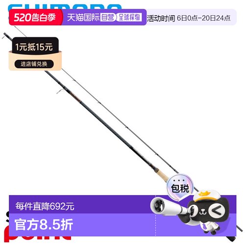 日本直邮Shimano Rockfish Rod 26 Hard Rocker Extune S96MH+-3