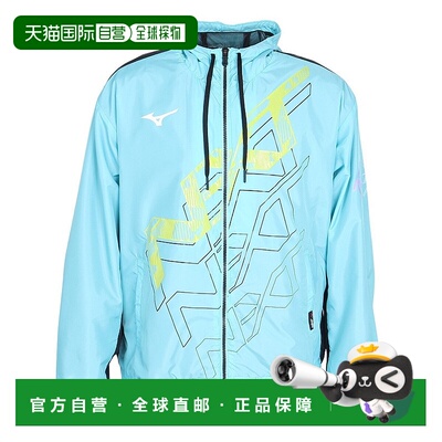 日潮跑腿MIZUNO美津浓 （男款）N-XT 防风运动夹克 Turquoise 3L