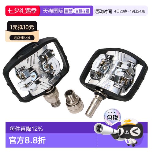 自营日本制造MKS US-S EZY快拆型脚踏休闲自行车公路车折叠车骑行